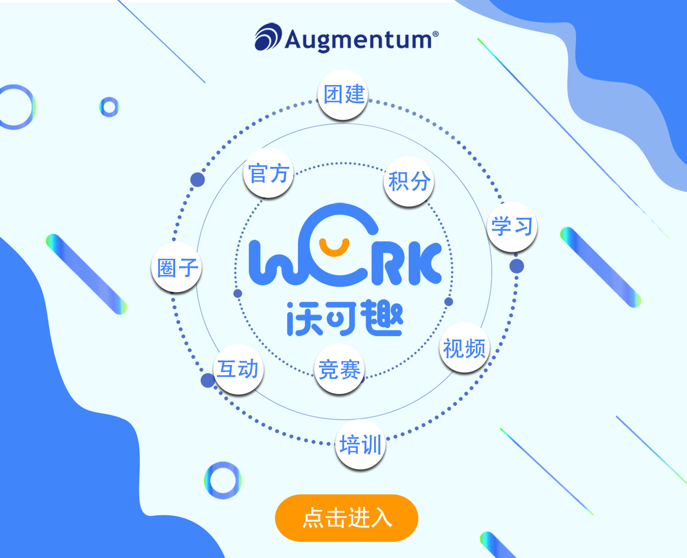 群硕软件