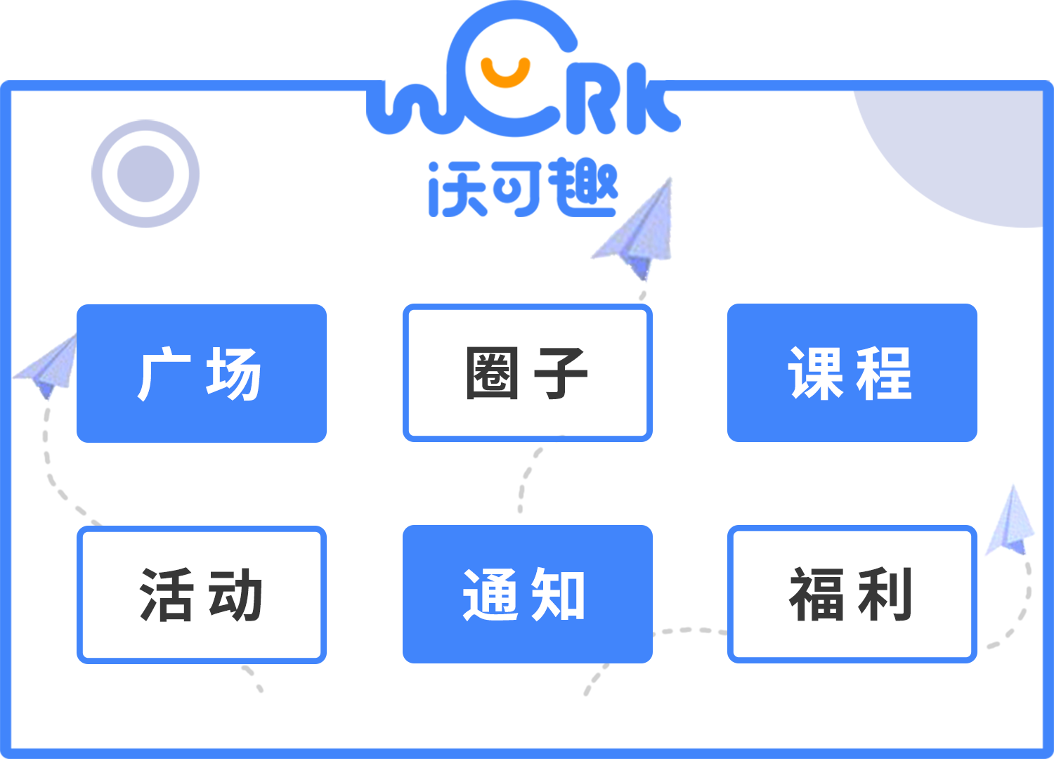 群硕软件