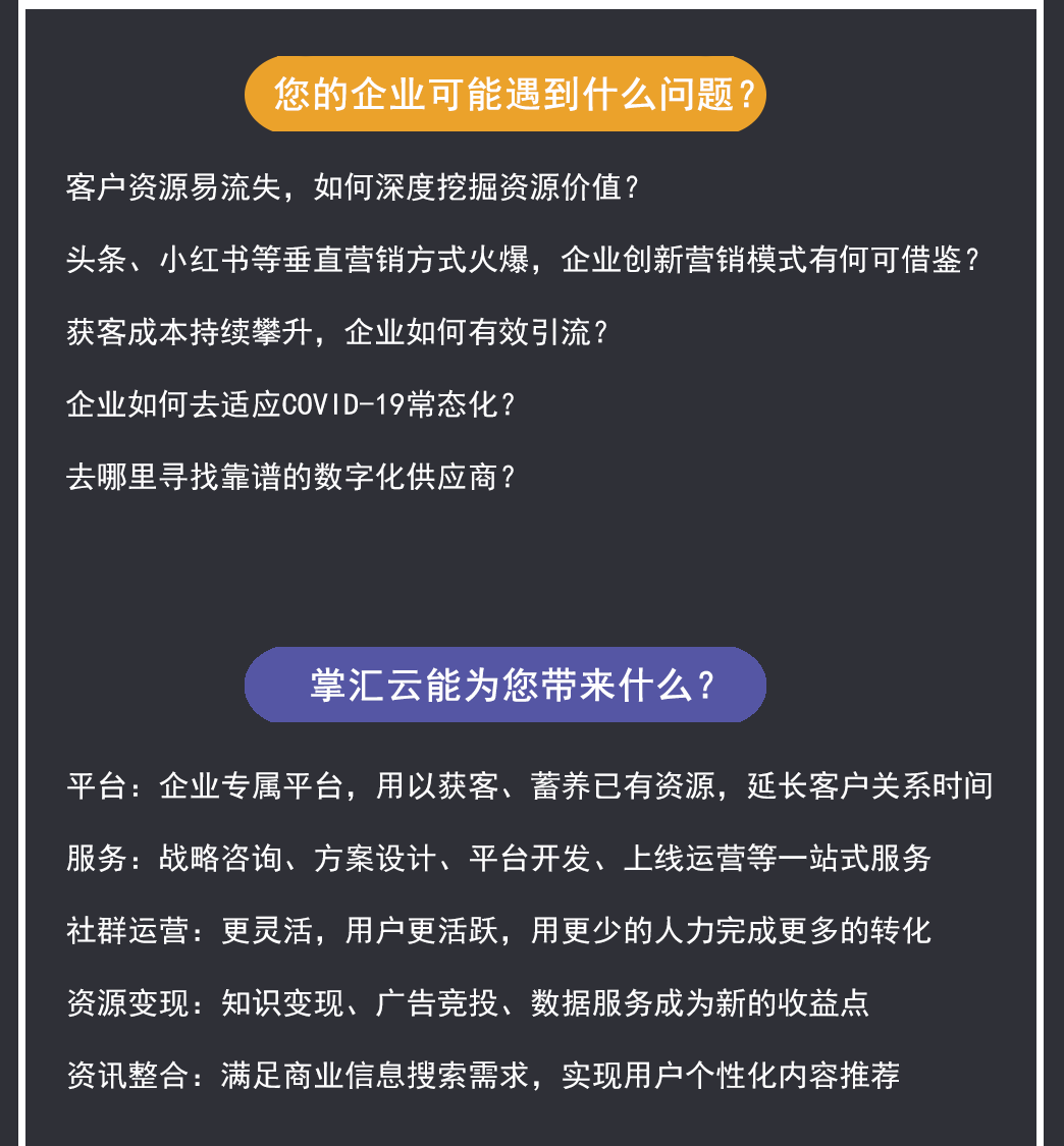 群硕软件