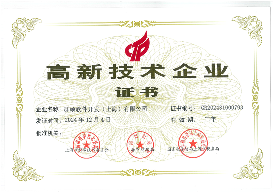 资质证书1